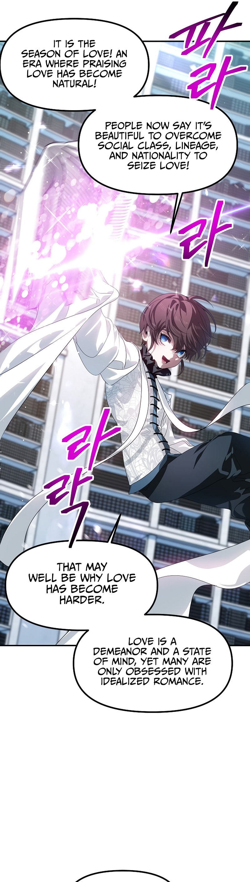 SSS-Class Suicide Hunter, Chapter 84 image 41